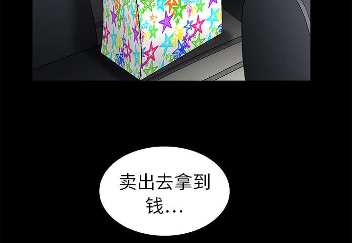 第30章：东西被偷