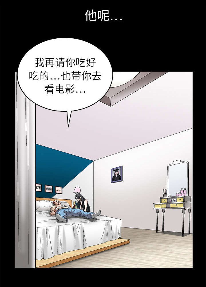 第30章：东西被偷
