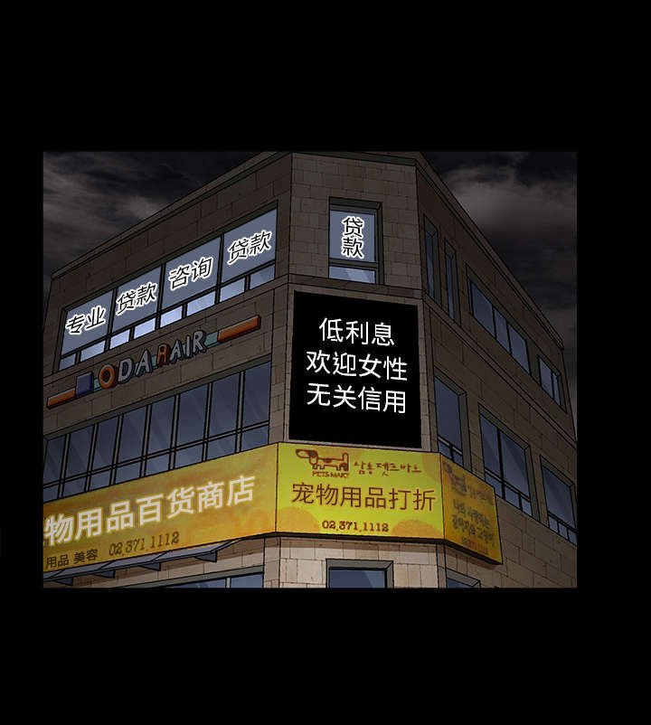 第30章：东西被偷