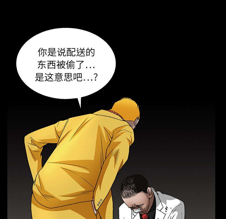 第30章：东西被偷