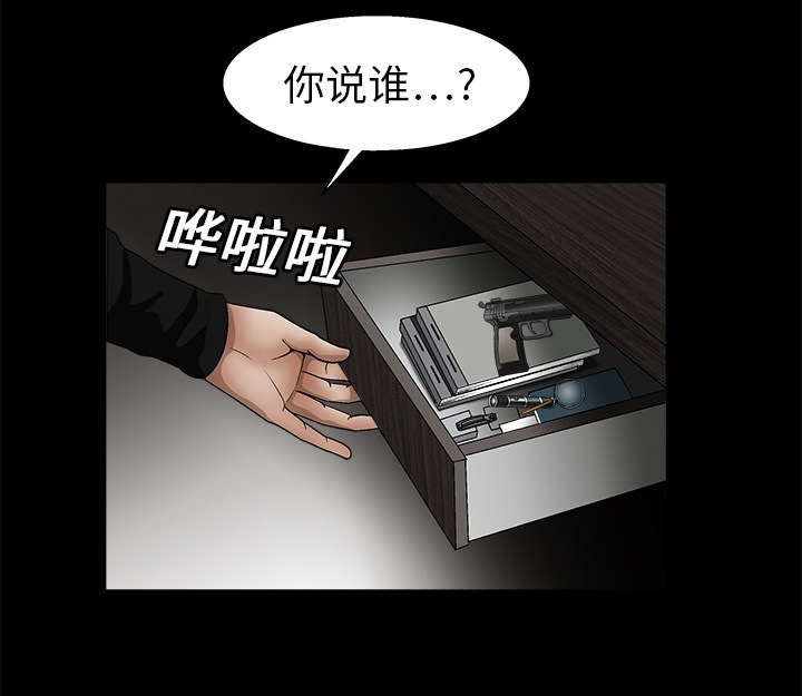 第31章：检查结束
