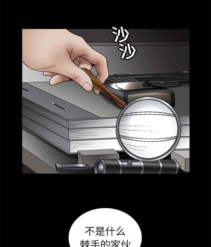 第31章：检查结束
