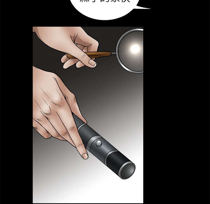 第31章：检查结束