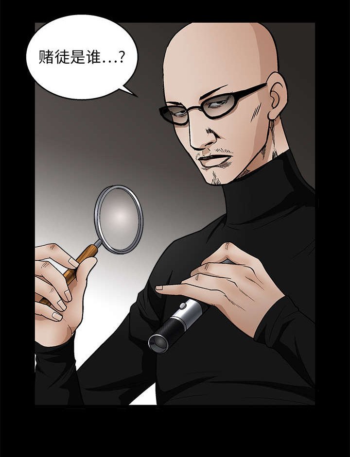 第31章：检查结束