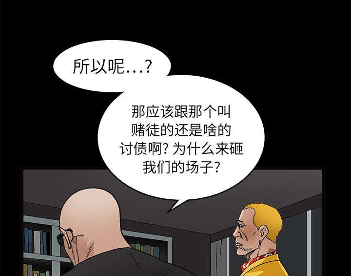 第32章：最尊贵的人