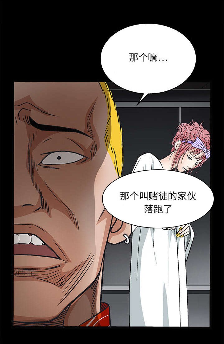 第32章：最尊贵的人