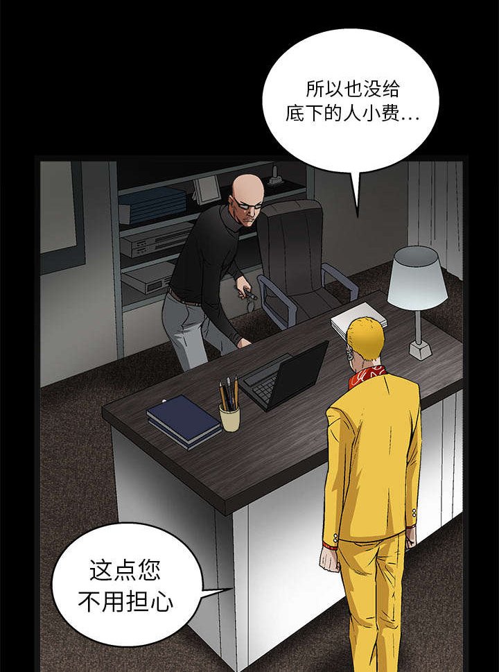 第32章：最尊贵的人