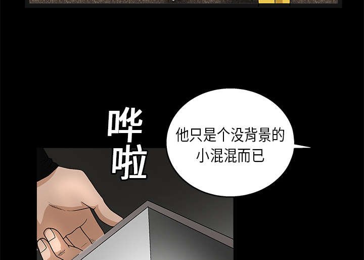 第32章：最尊贵的人
