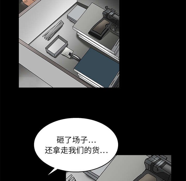 第32章：最尊贵的人