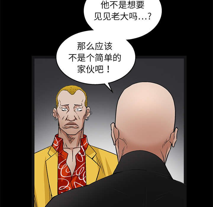 第32章：最尊贵的人