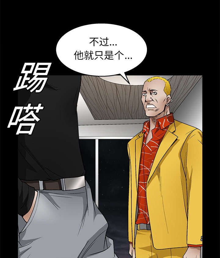 第32章：最尊贵的人