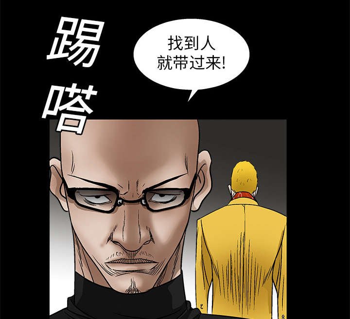 第32章：最尊贵的人