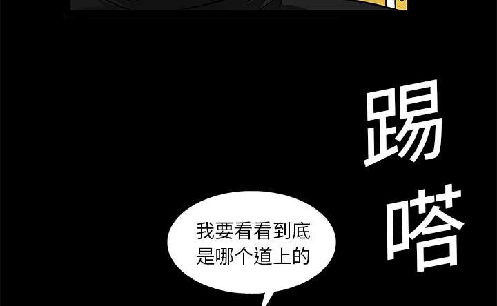 第32章：最尊贵的人
