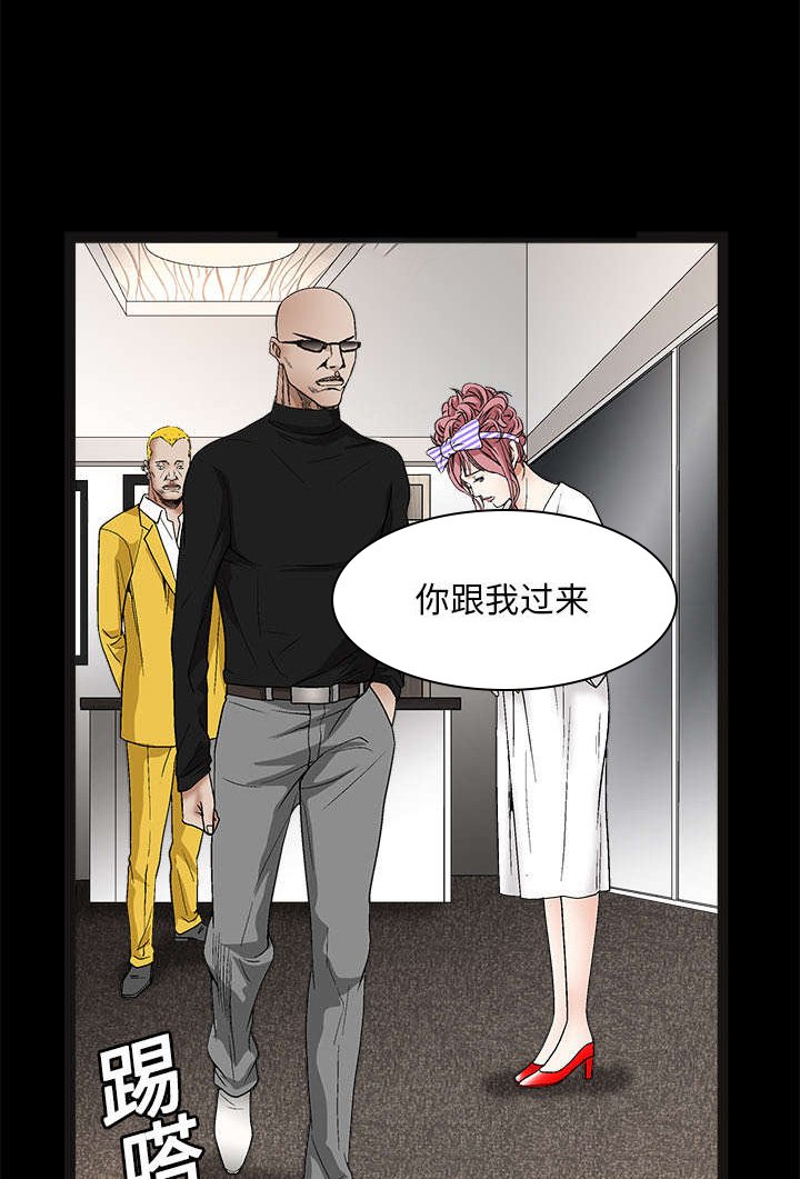 第32章：最尊贵的人