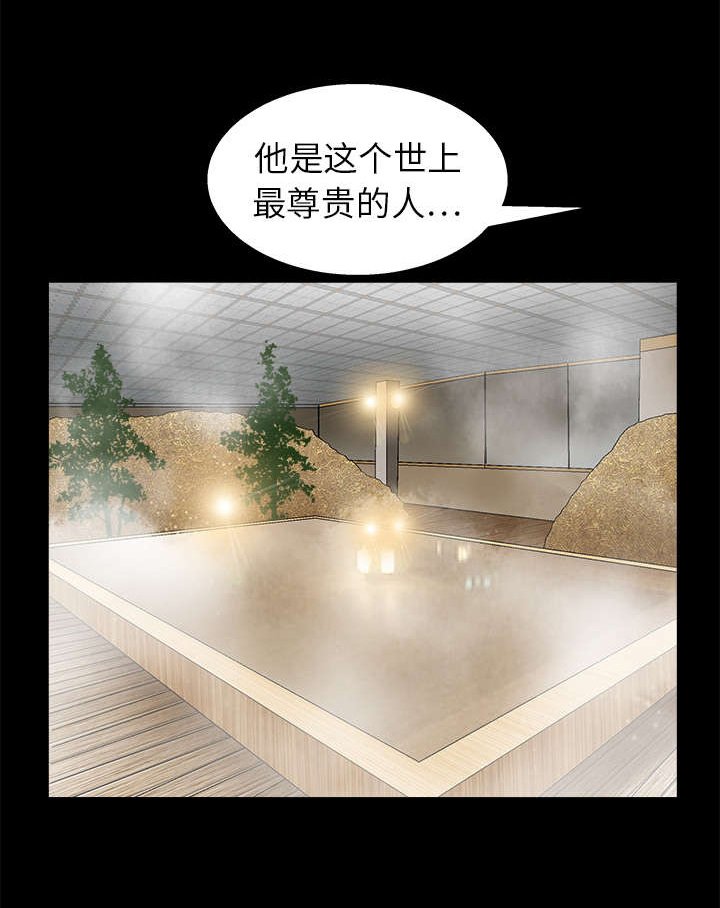 第32章：最尊贵的人