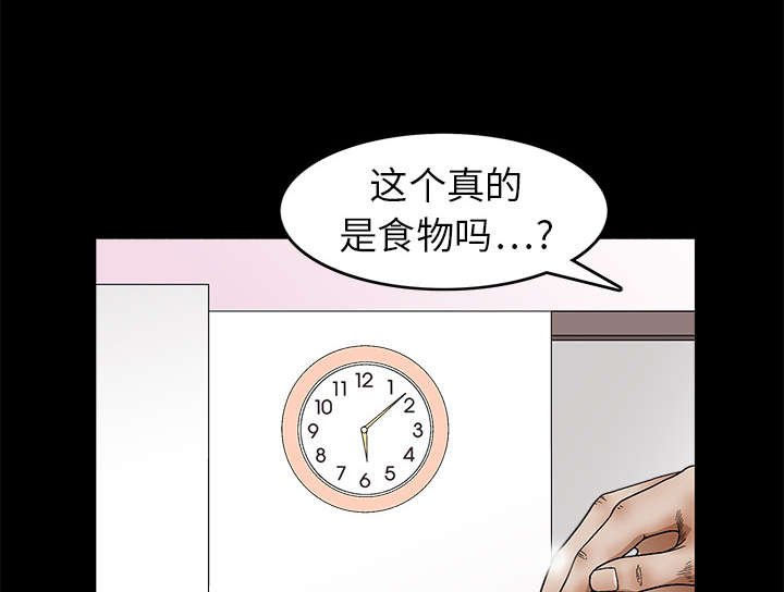 第33章：言而有信