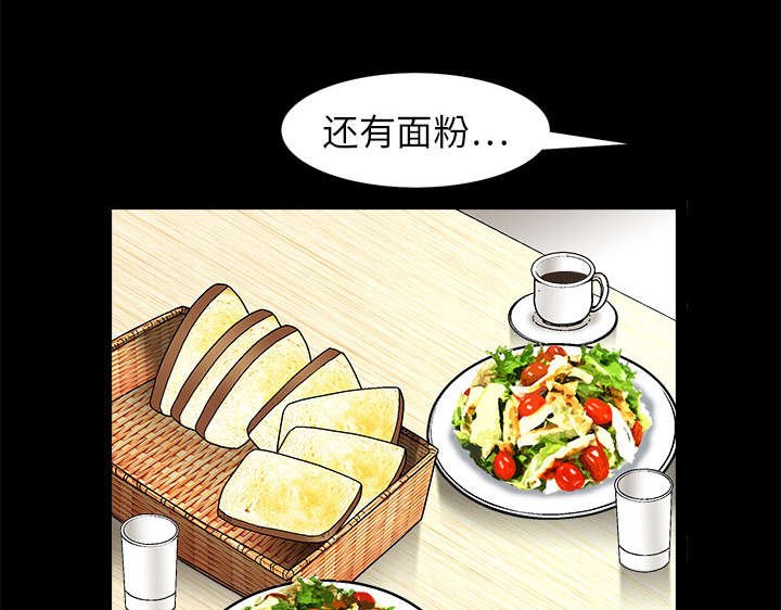 第33章：言而有信