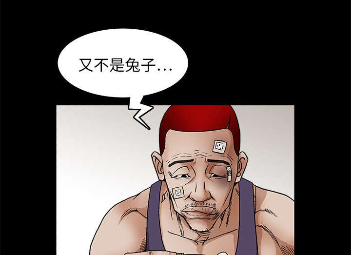 第33章：言而有信
