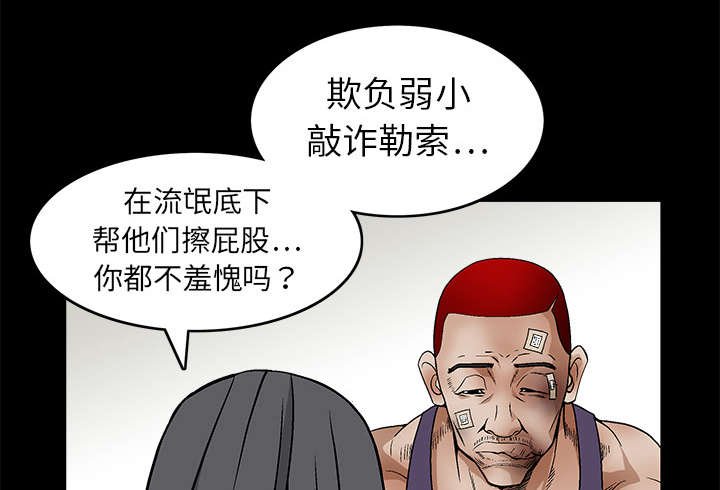 第33章：言而有信