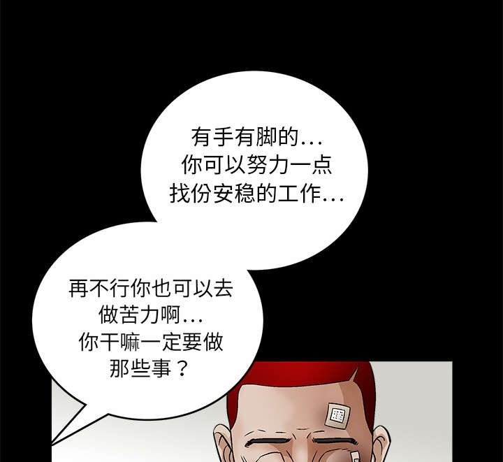 第33章：言而有信