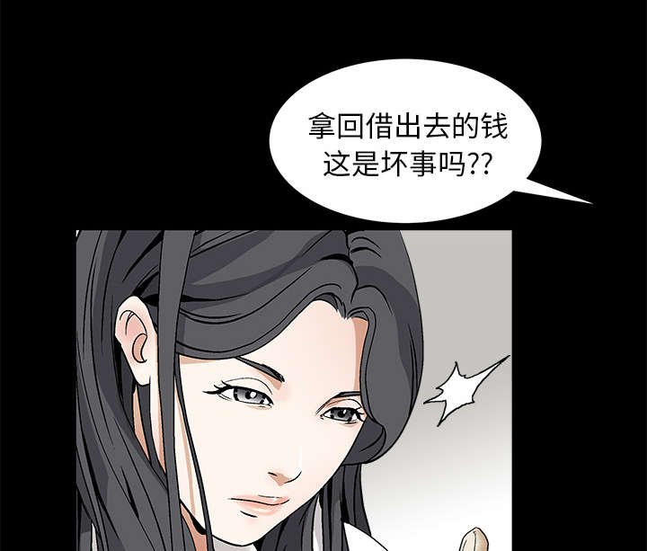 第33章：言而有信