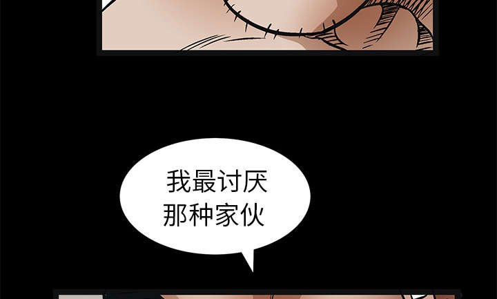 第33章：言而有信