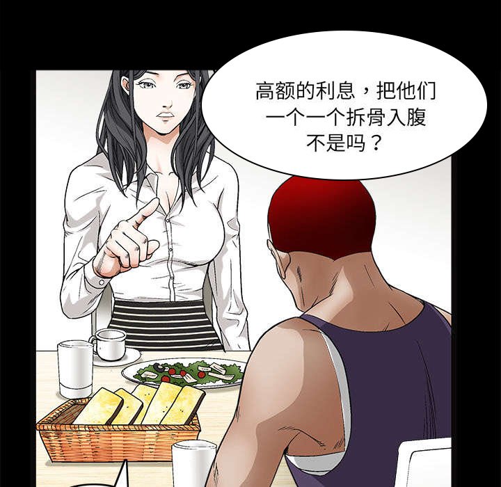 第33章：言而有信