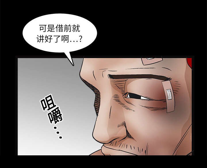 第33章：言而有信