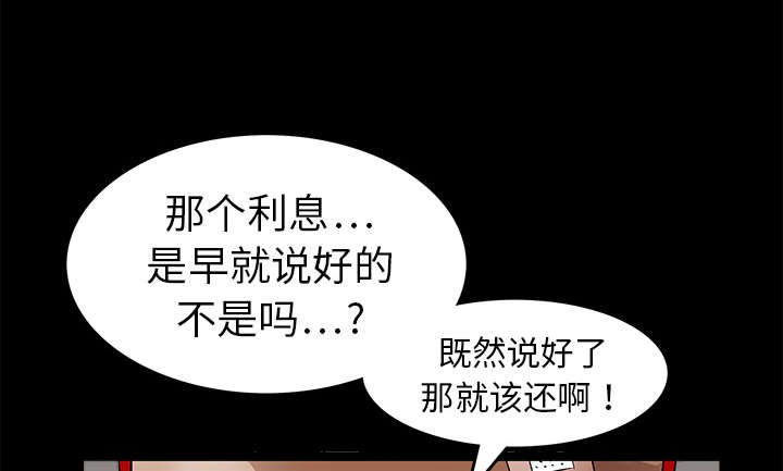 第33章：言而有信