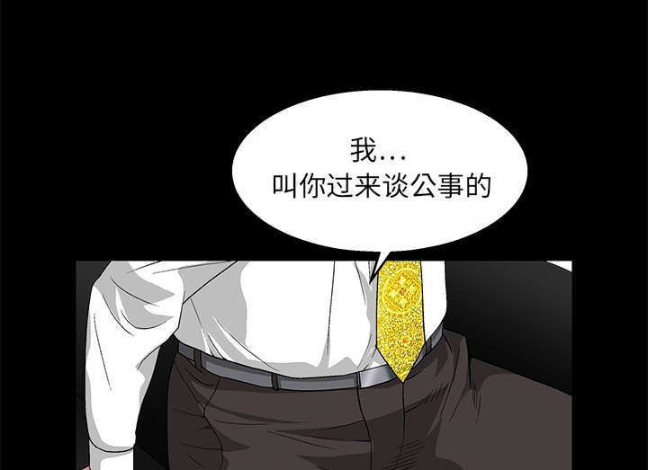 第33章：言而有信