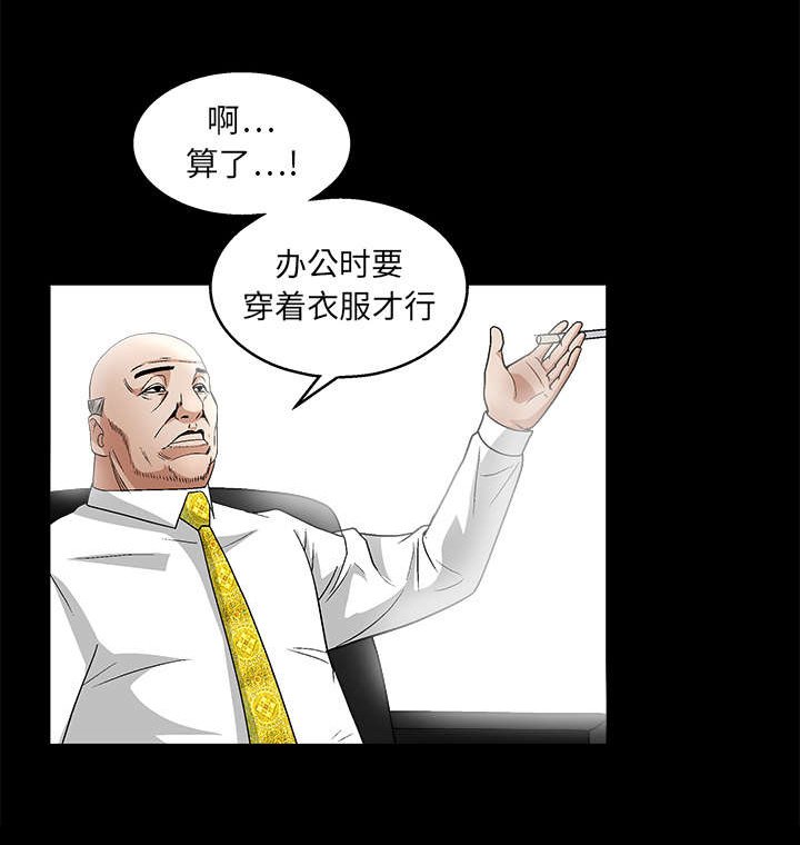 第34章：再一次羁绊