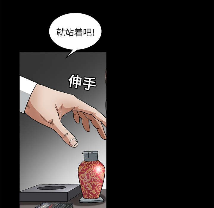 第34章：再一次羁绊