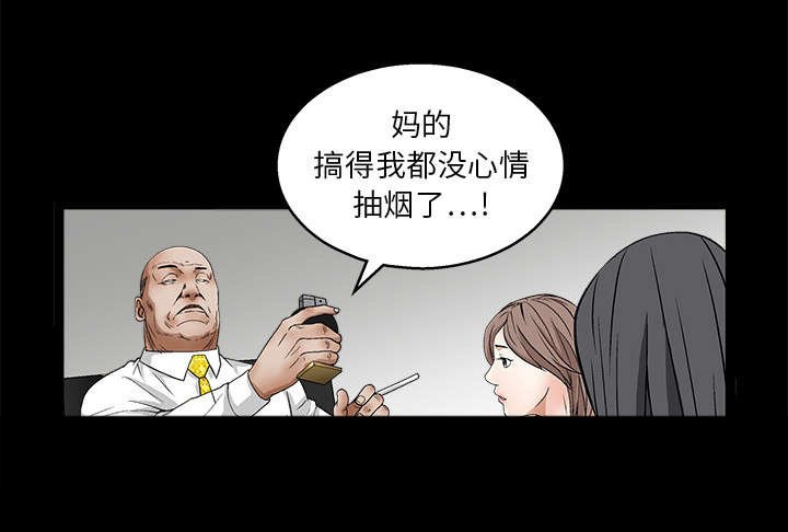 第34章：再一次羁绊