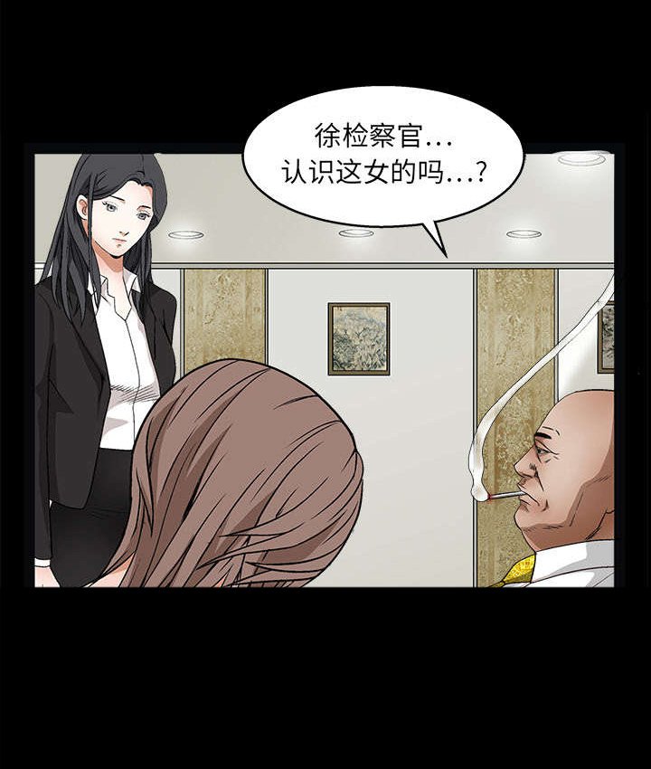 第34章：再一次羁绊