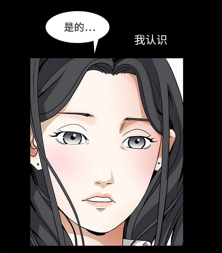 第34章：再一次羁绊