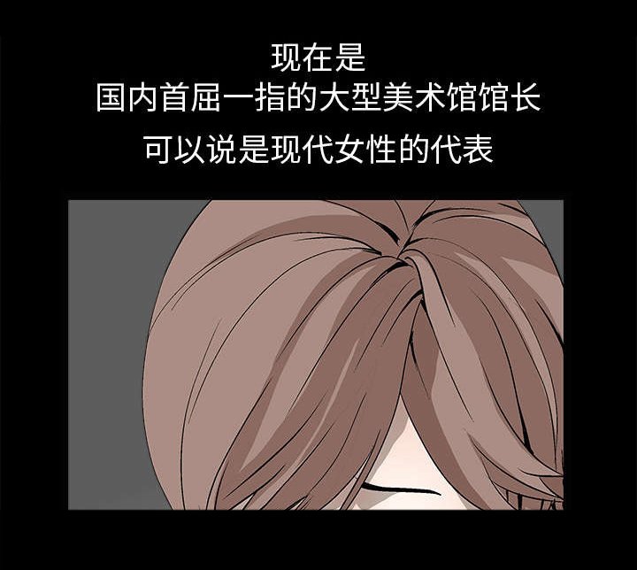 第34章：再一次羁绊