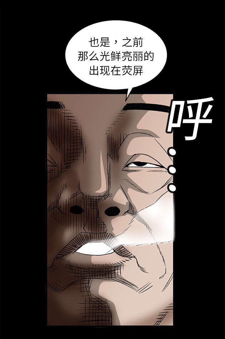 第34章：再一次羁绊