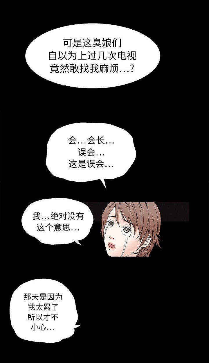 第34章：再一次羁绊