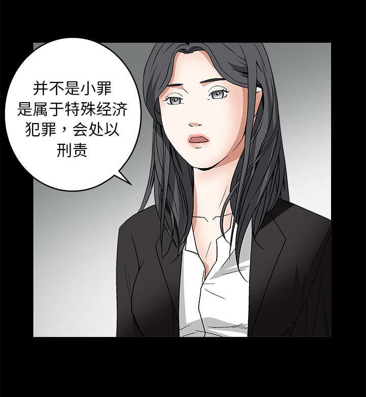 第34章：再一次羁绊