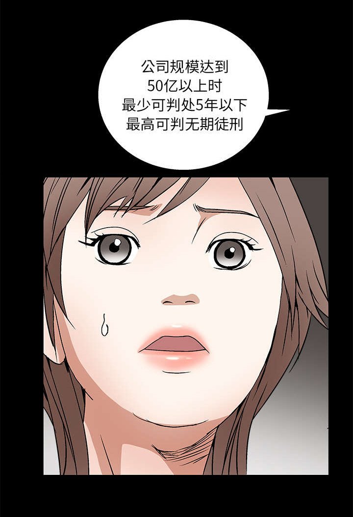 第34章：再一次羁绊