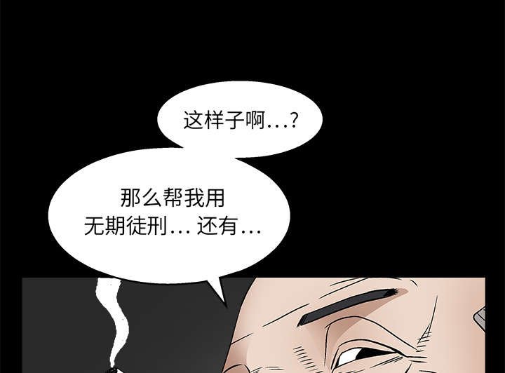 第34章：再一次羁绊