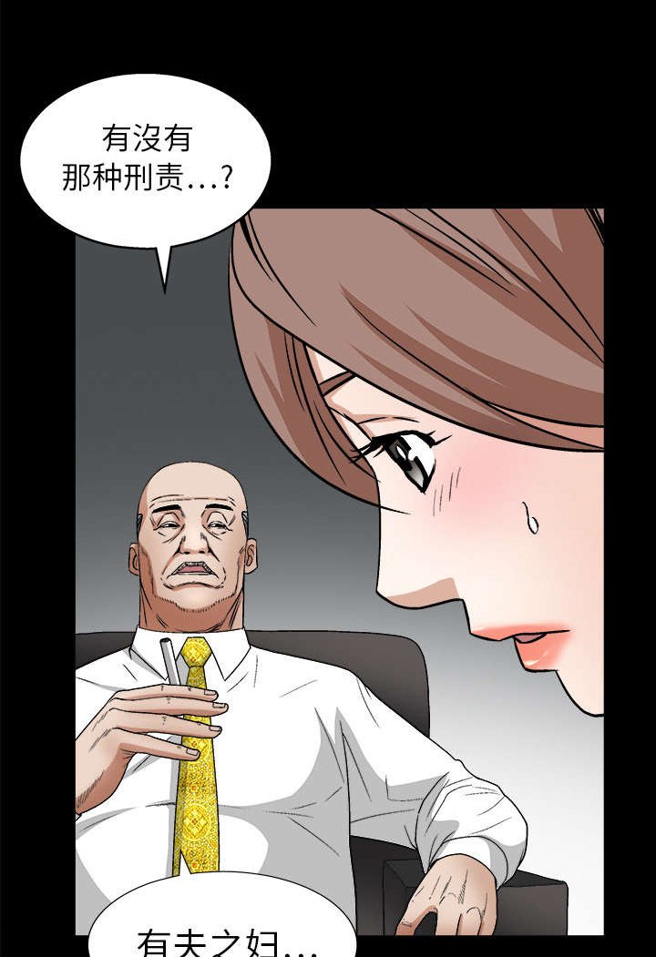 第34章：再一次羁绊