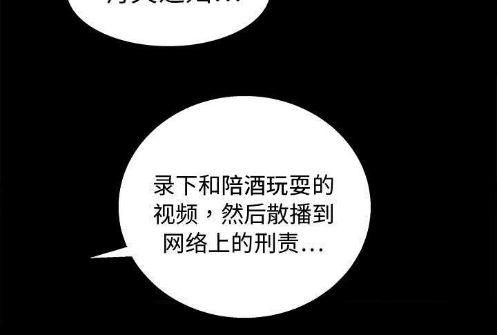 第34章：再一次羁绊
