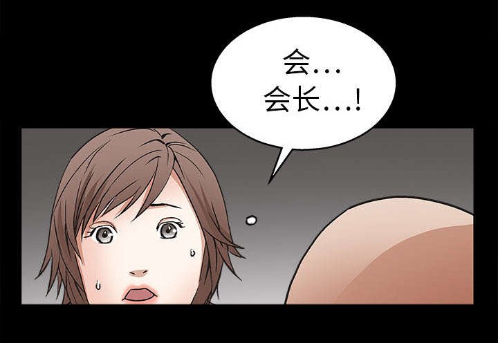 第34章：再一次羁绊
