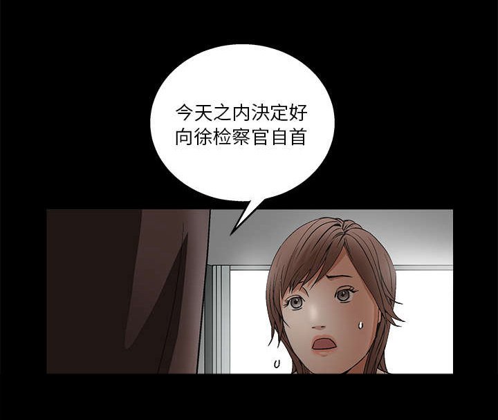 第34章：再一次羁绊