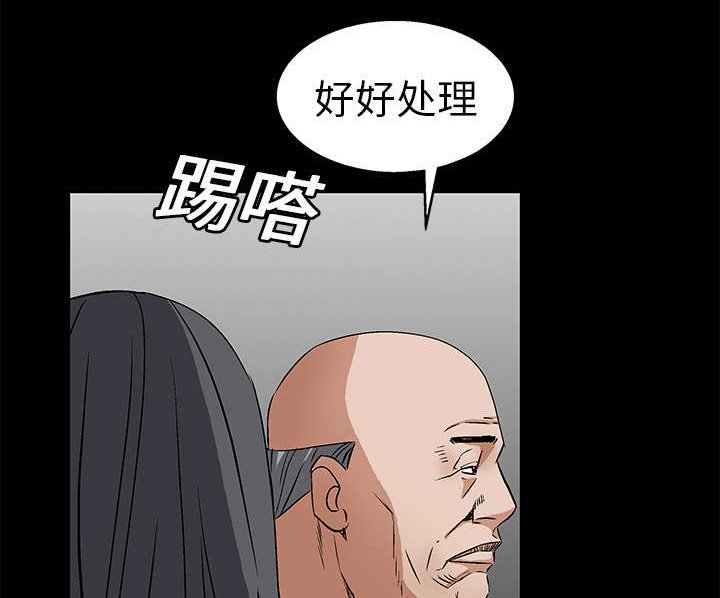 第34章：再一次羁绊