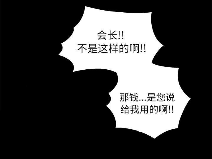 第34章：再一次羁绊