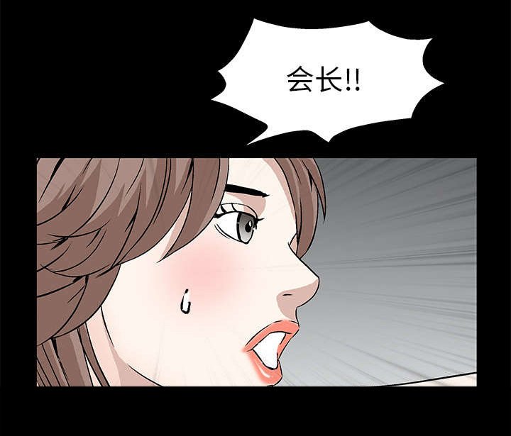 第34章：再一次羁绊