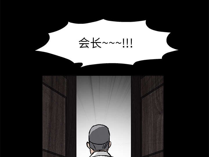 第34章：再一次羁绊