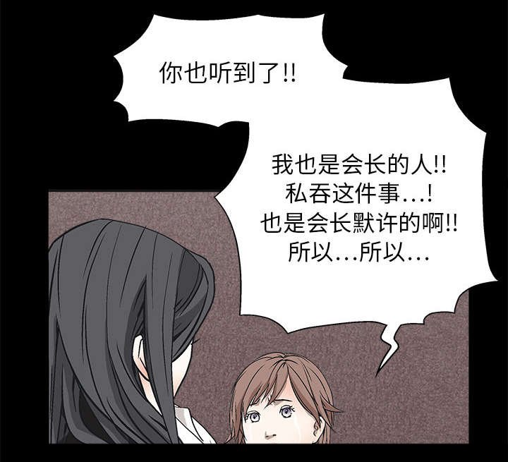 第34章：再一次羁绊